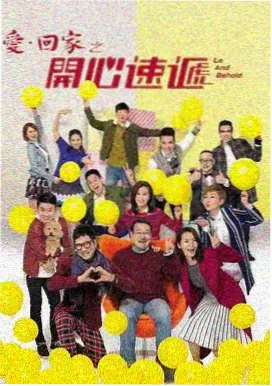国产剧星辰不眠海报